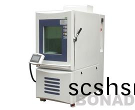 climate constant temperature and humidity test chamber